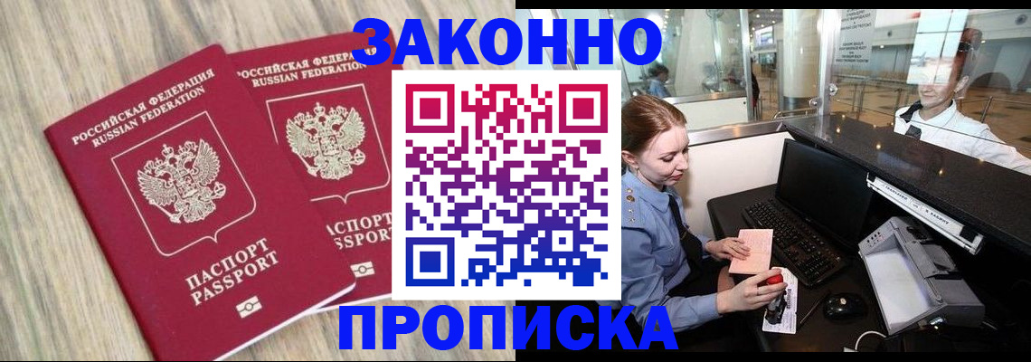 регистрация для дет. сада в Кусе